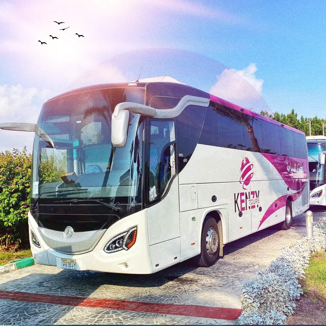 كنزي للسياحة