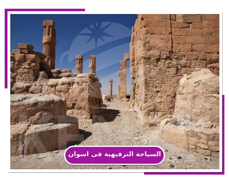 السياحة الترفيهية فى اسوان