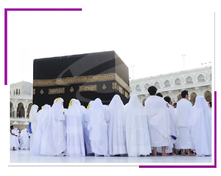 مكاتب الحج والعمرة